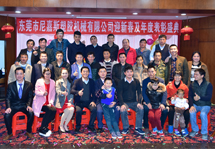 ���˹��˾���(hu��)����